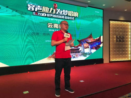 有夢想你就來！2018容聲冰箱《越戰越勇》全國海選云南賽區火熱開賽