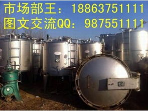 二手全自動噴淋式殺菌鍋——自動噴淋技術的高效之選