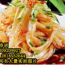  河南寧陵縣劉哈調(diào)味食品加工廠 主營(yíng) 鮮羊油 生鮮羊肉 高